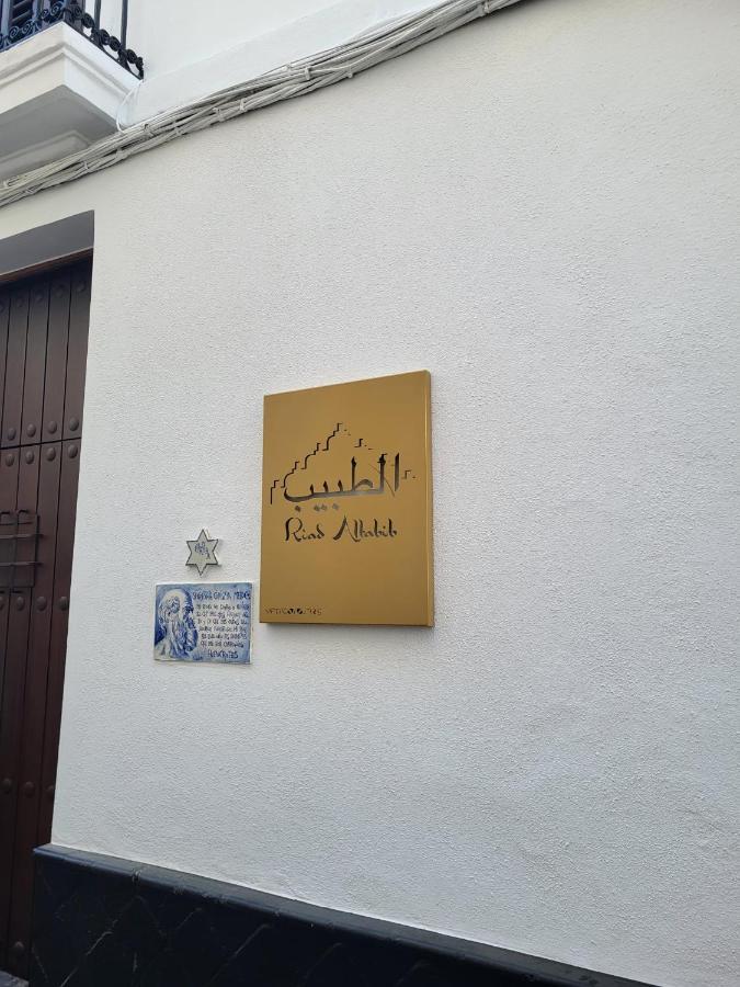 Altabib * Cordoba